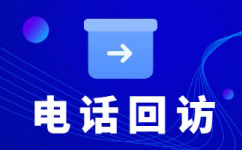 无锡电销业务外包